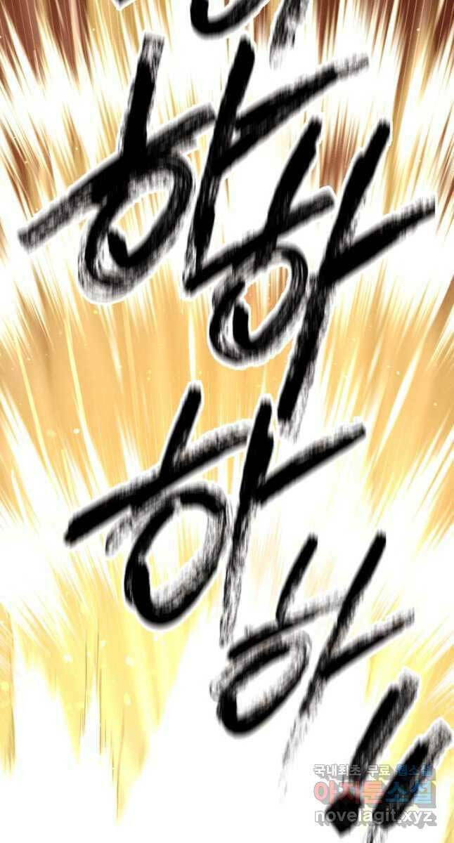 Phi Lôi Đao Thuật: Chapter 164