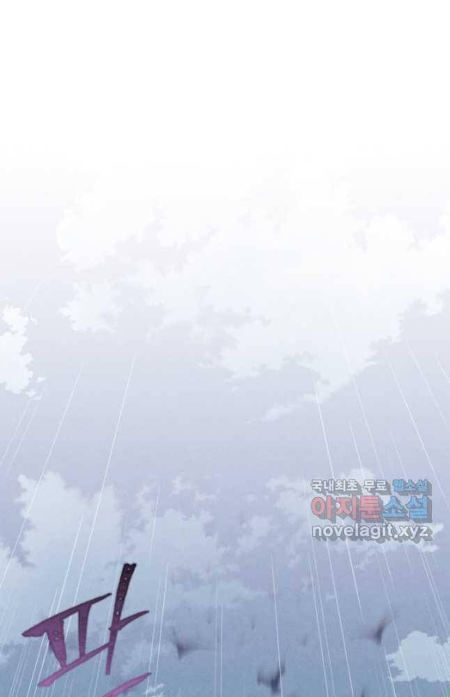 Phi Lôi Đao Thuật: Chapter 168