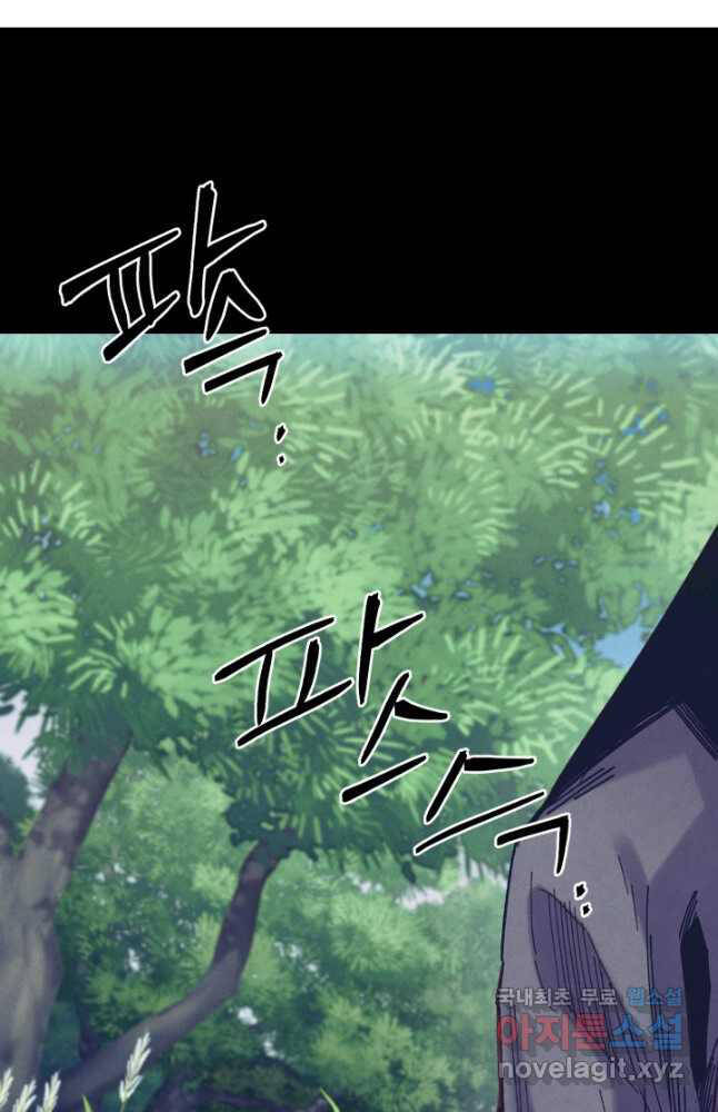 Phi Lôi Đao Thuật: Chapter 168