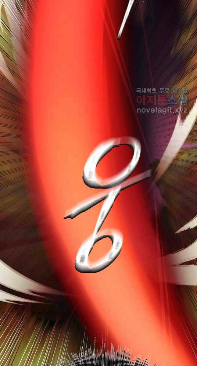 Phi Lôi Đao Thuật: Chapter 169