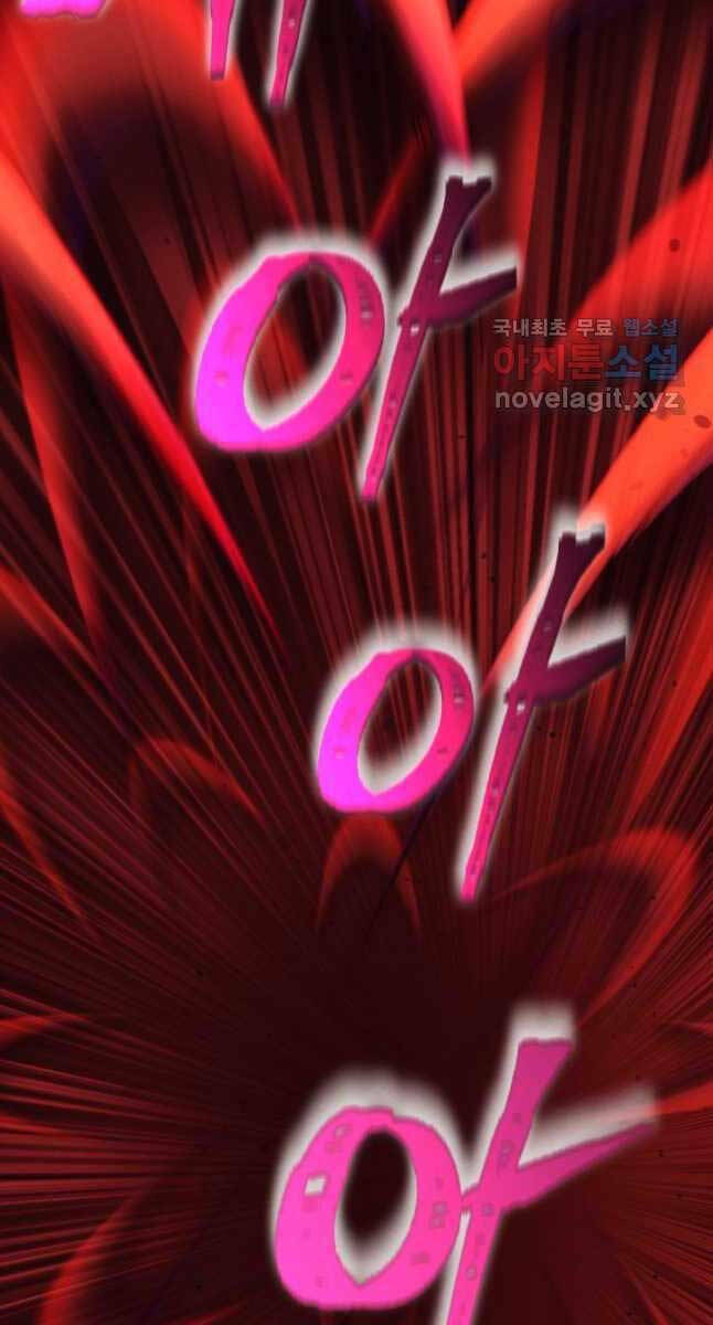 Phi Lôi Đao Thuật: Chapter 169