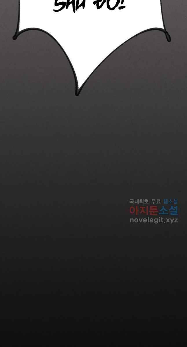 Phi Lôi Đao Thuật: Chapter 169