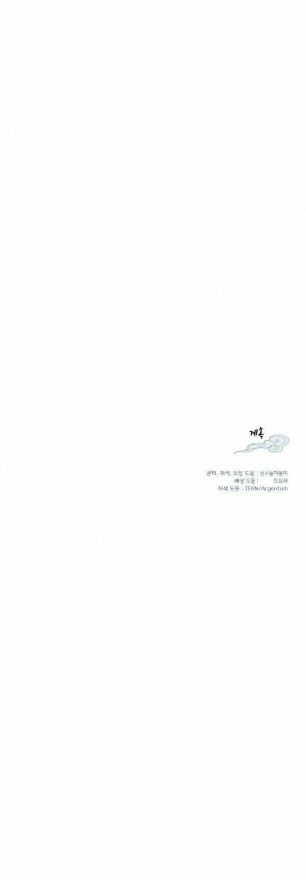Phi Lôi Đao Thuật: Chapter 17