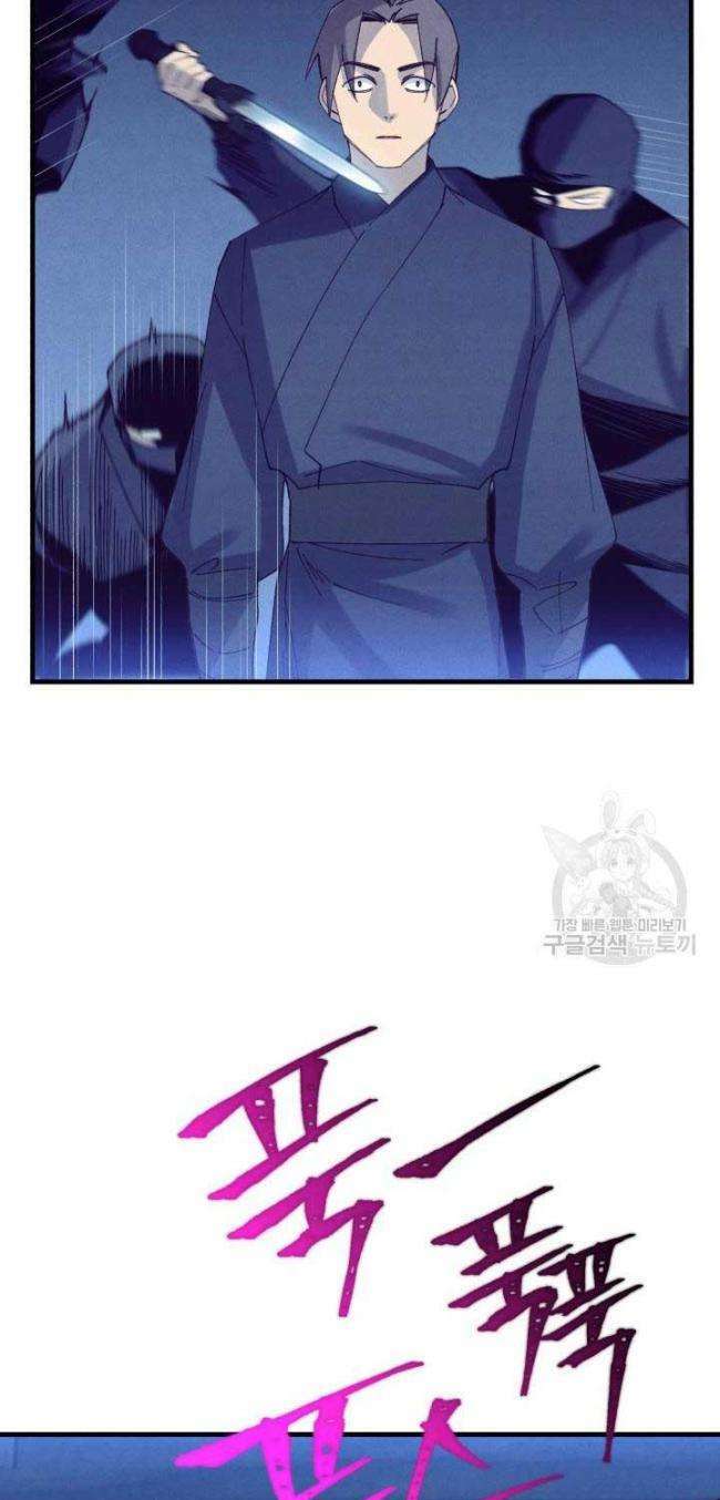 Phi Lôi Đao Thuật: Chapter 172