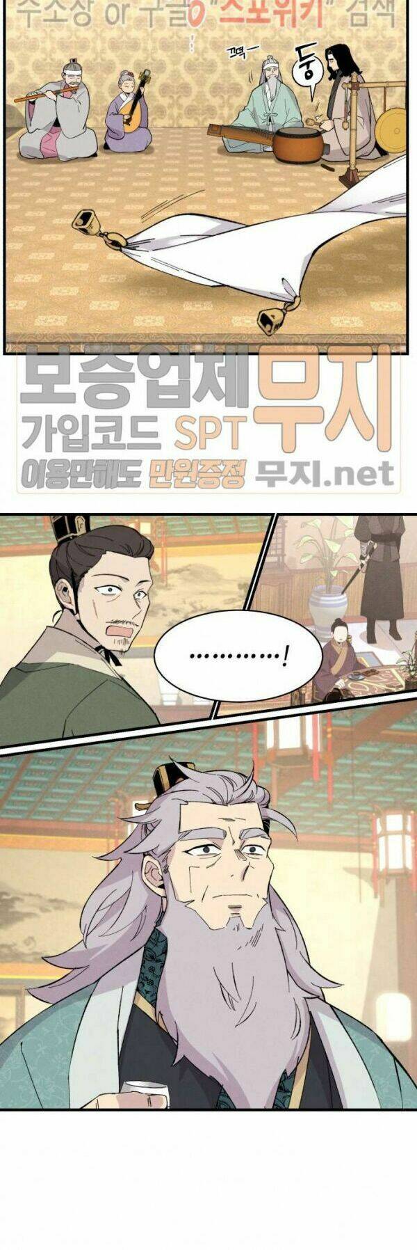 Phi Lôi Đao Thuật: Chapter 19
