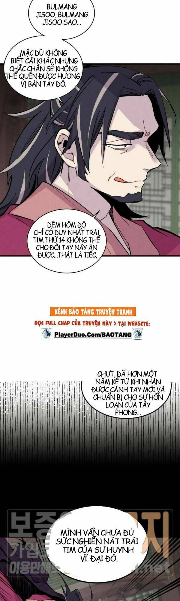 Phi Lôi Đao Thuật: Chapter 23