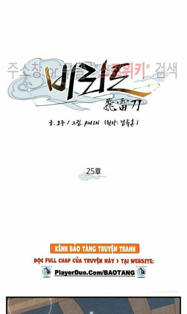 Phi Lôi Đao Thuật: Chapter 25