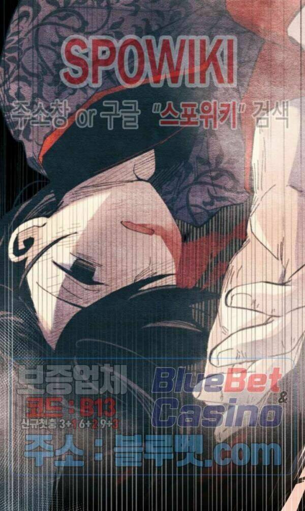 Phi Lôi Đao Thuật: Chapter 33