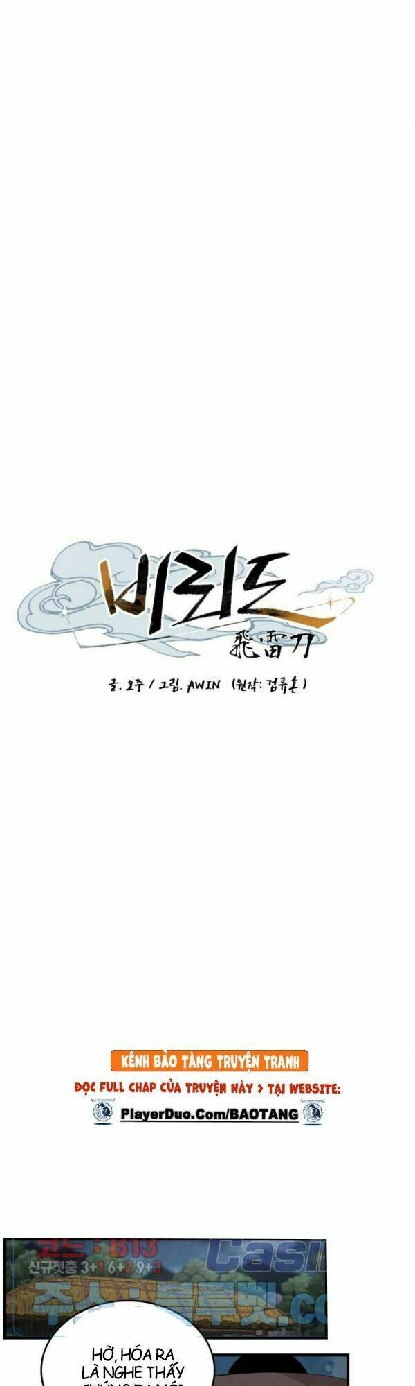 Phi Lôi Đao Thuật: Chapter 37
