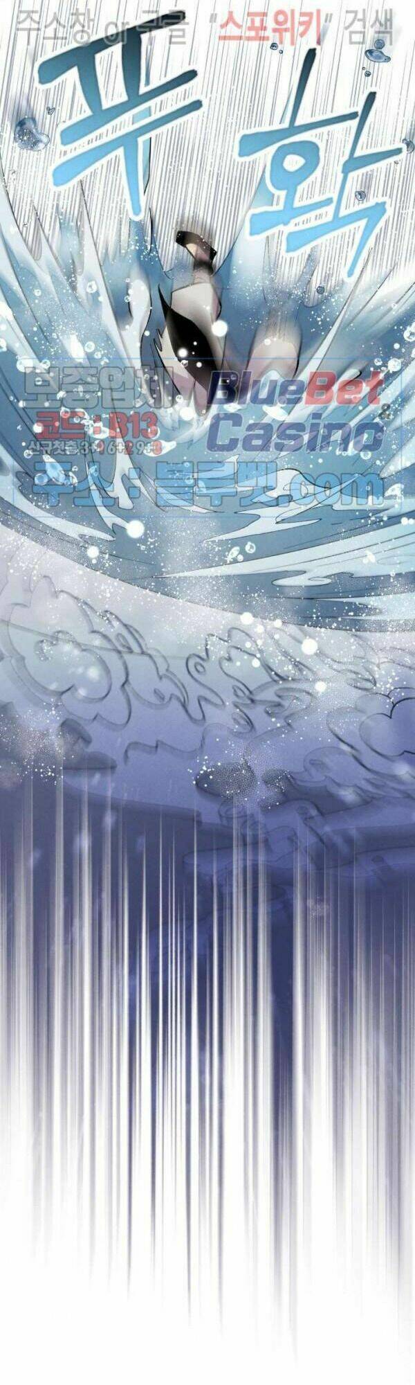 Phi Lôi Đao Thuật: Chapter 41