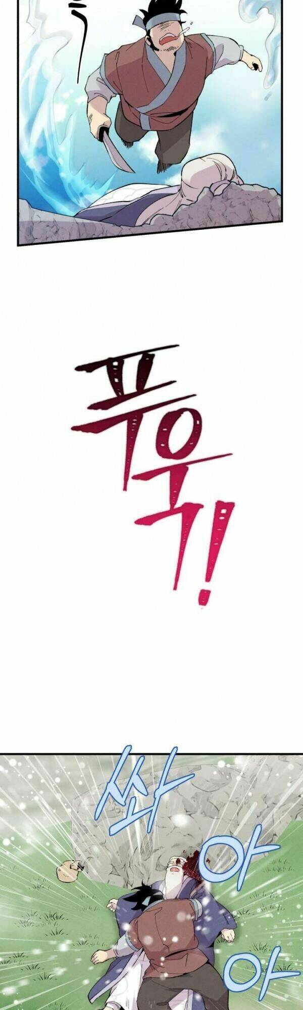 Phi Lôi Đao Thuật: Chapter 41