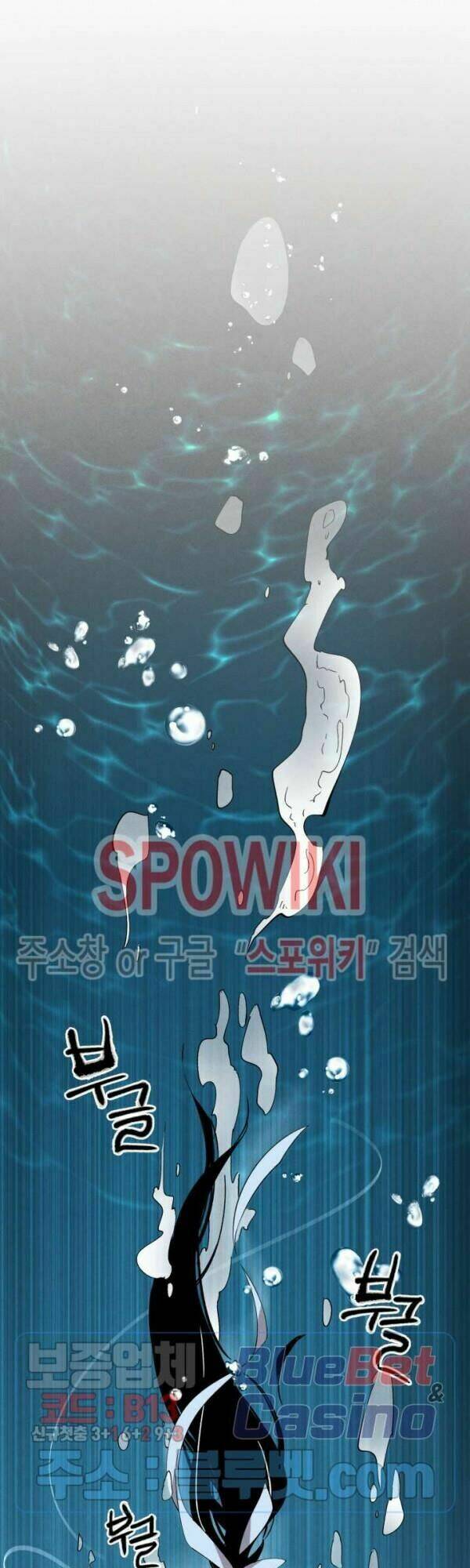 Phi Lôi Đao Thuật: Chapter 41