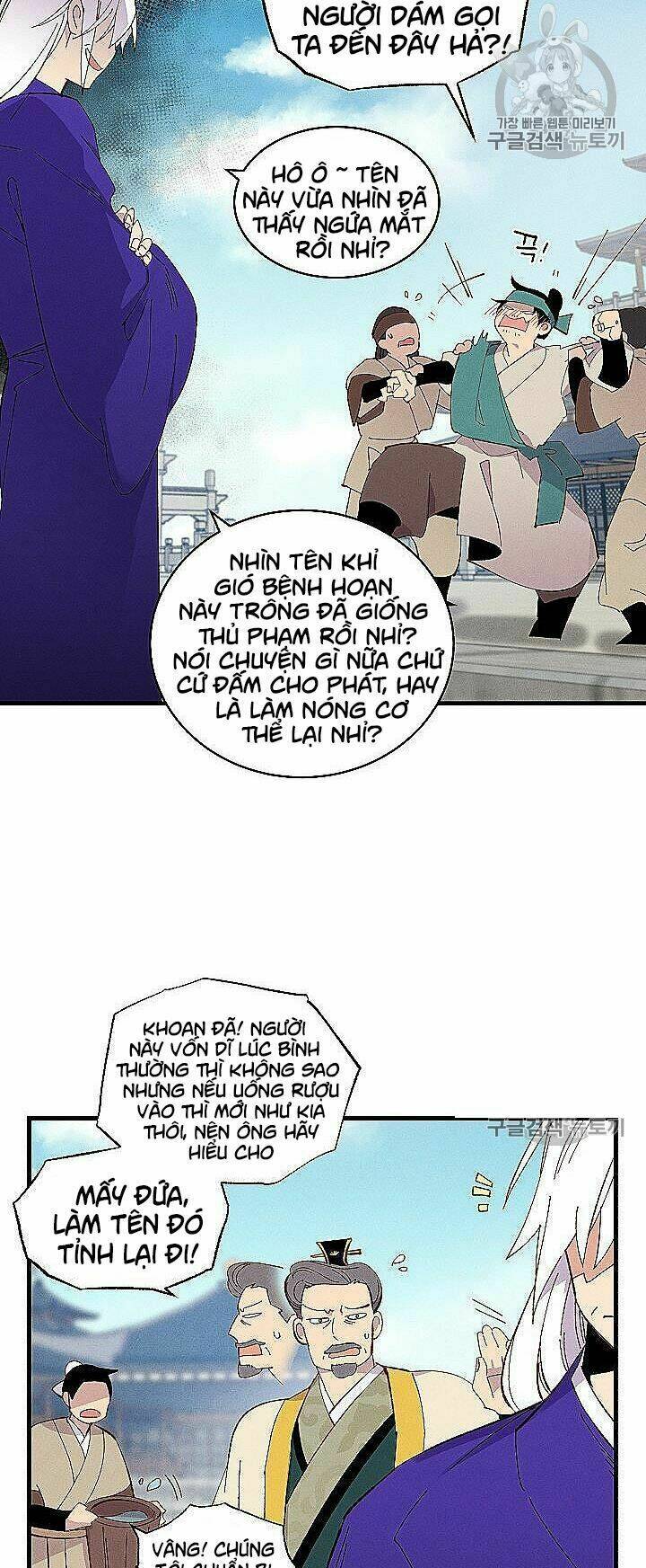 Phi Lôi Đao Thuật: Chapter 53