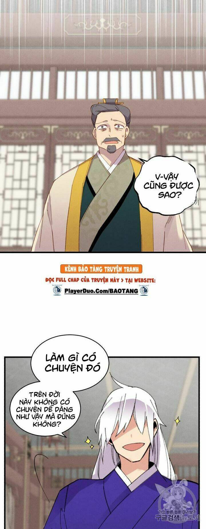 Phi Lôi Đao Thuật: Chapter 54
