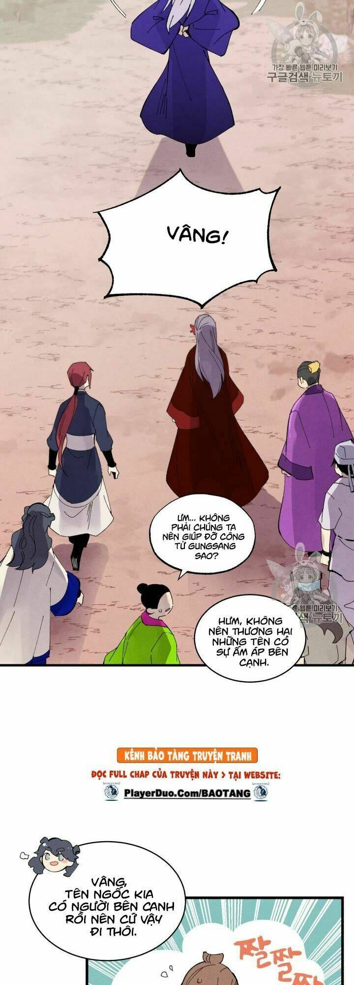 Phi Lôi Đao Thuật: Chapter 54
