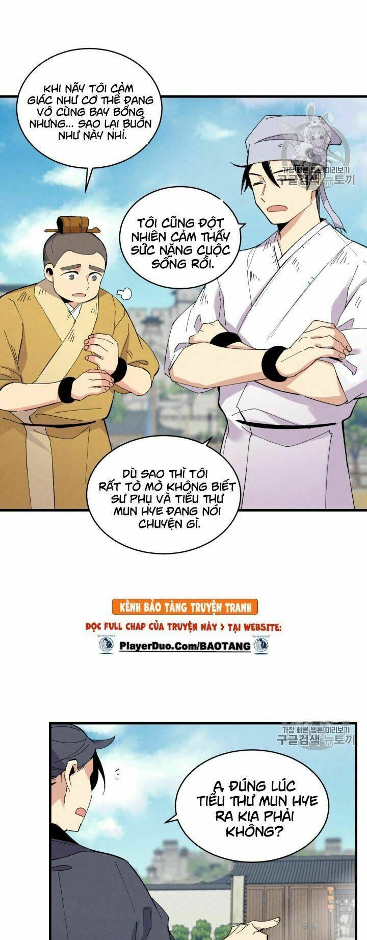 Phi Lôi Đao Thuật: Chapter 54