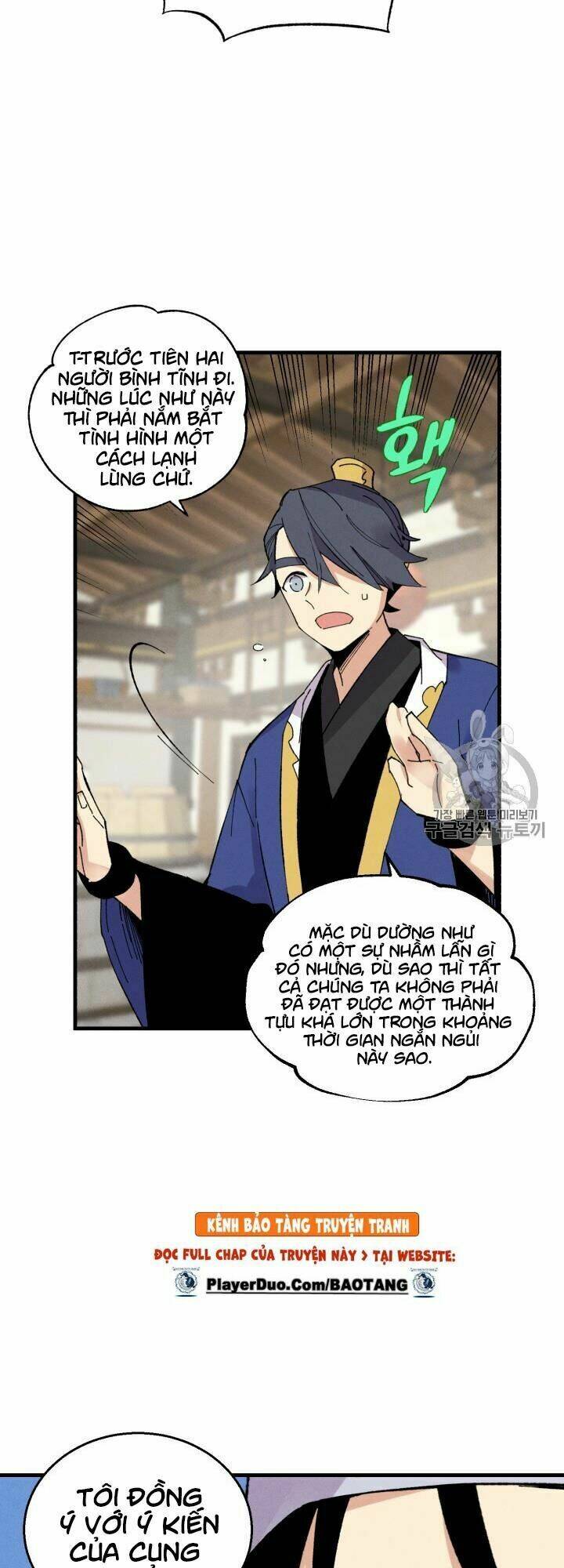 Phi Lôi Đao Thuật: Chapter 55