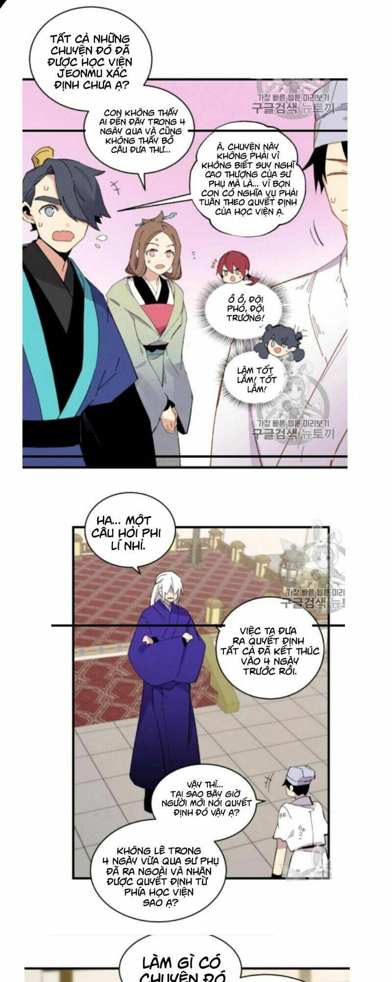 Phi Lôi Đao Thuật: Chapter 56