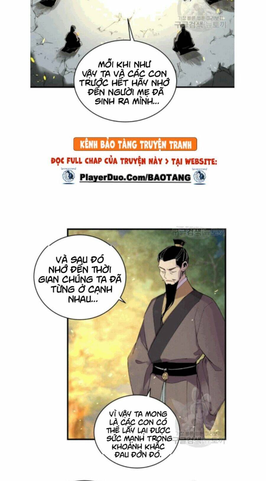 Phi Lôi Đao Thuật: Chapter 58