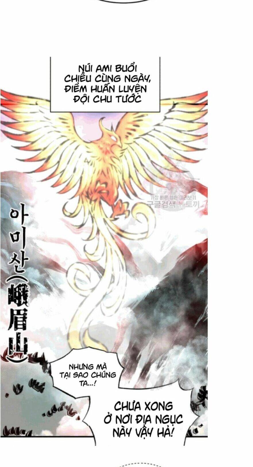 Phi Lôi Đao Thuật: Chapter 58