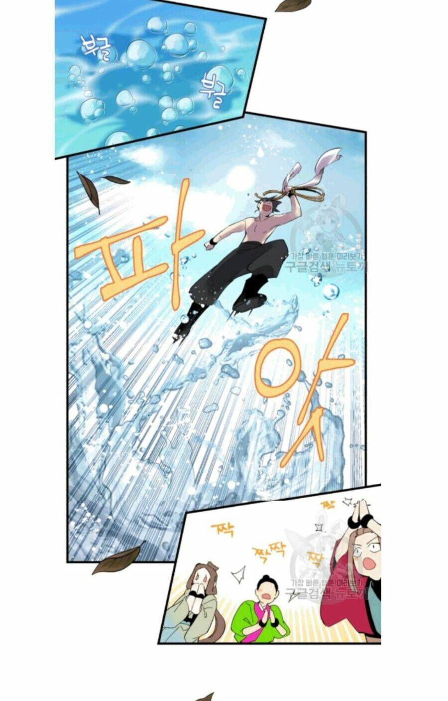 Phi Lôi Đao Thuật: Chapter 59