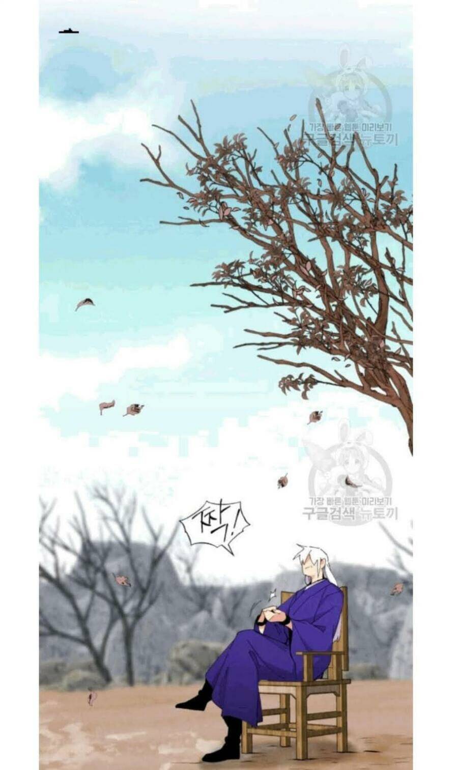 Phi Lôi Đao Thuật: Chapter 59