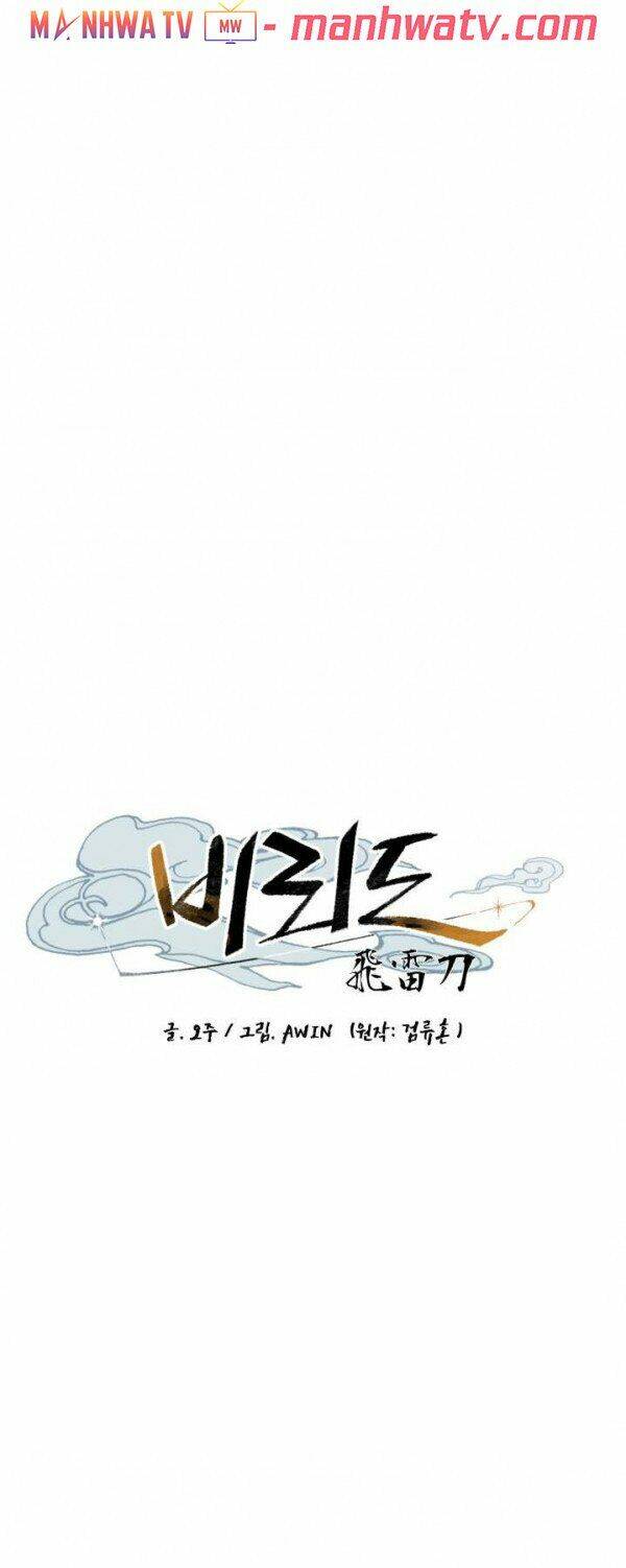 Phi Lôi Đao Thuật: Chapter 6