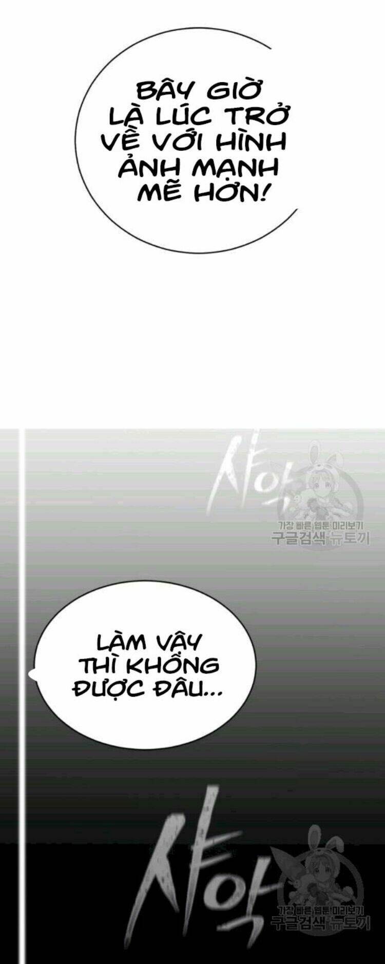 Phi Lôi Đao Thuật: Chapter 60