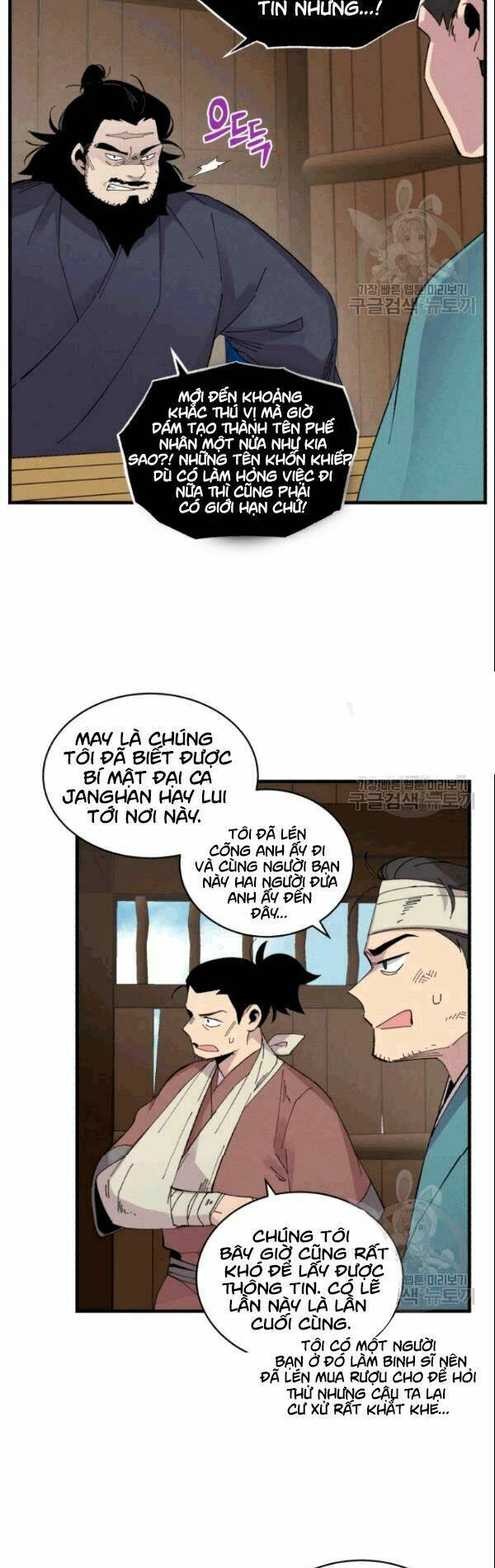 Phi Lôi Đao Thuật: Chapter 61