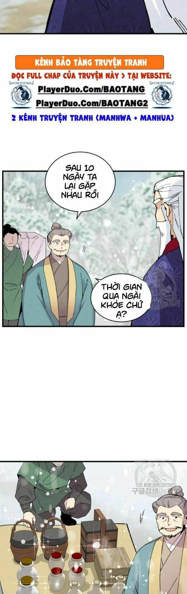 Phi Lôi Đao Thuật: Chapter 67