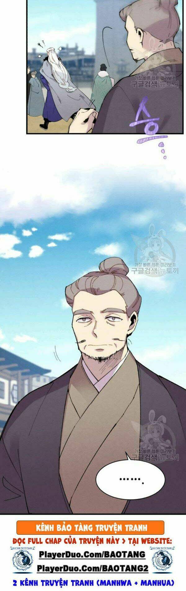 Phi Lôi Đao Thuật: Chapter 71