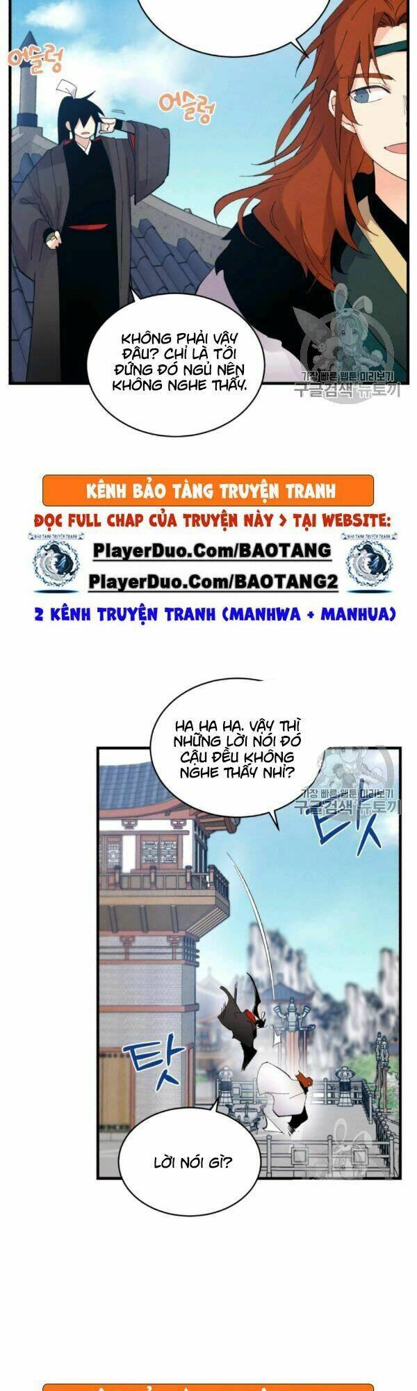 Phi Lôi Đao Thuật: Chapter 74