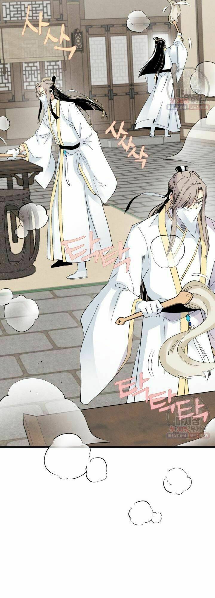 Phi Lôi Đao Thuật: Chapter 76