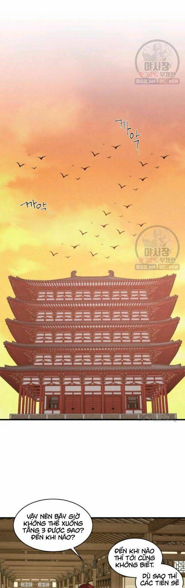 Phi Lôi Đao Thuật: Chapter 77