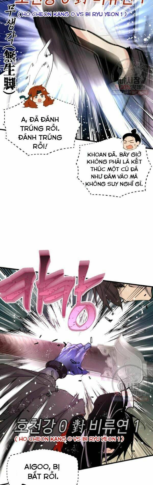 Phi Lôi Đao Thuật: Chapter 78