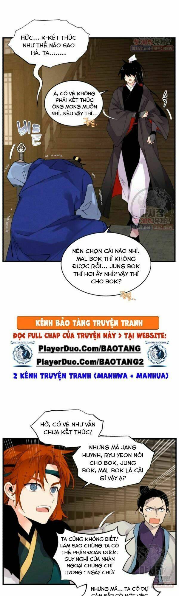Phi Lôi Đao Thuật: Chapter 78