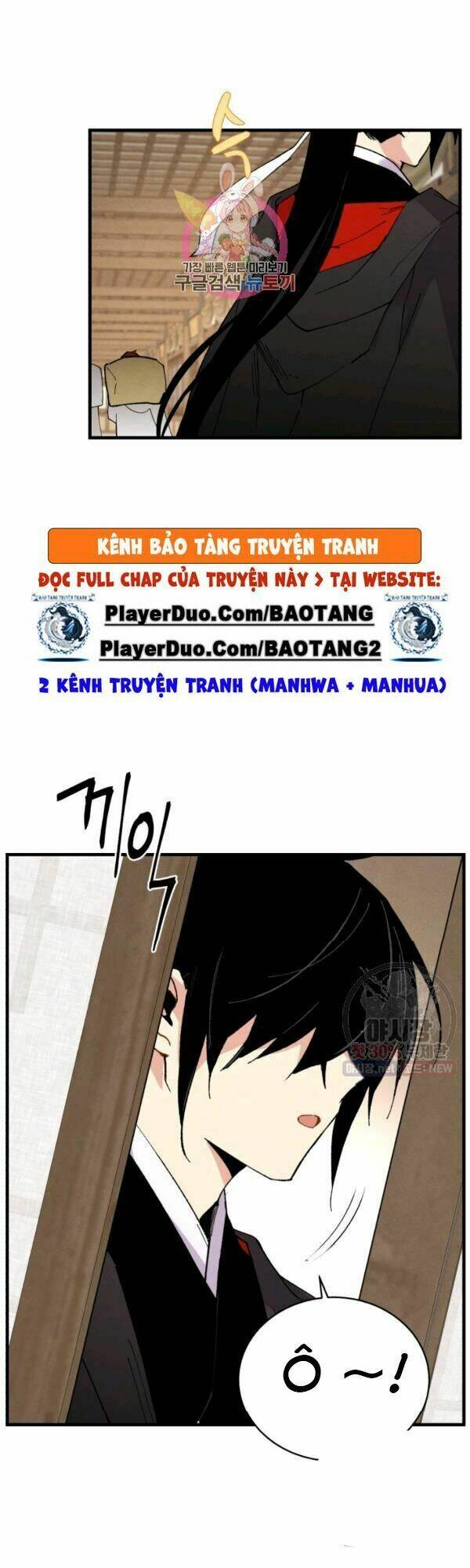 Phi Lôi Đao Thuật: Chapter 79