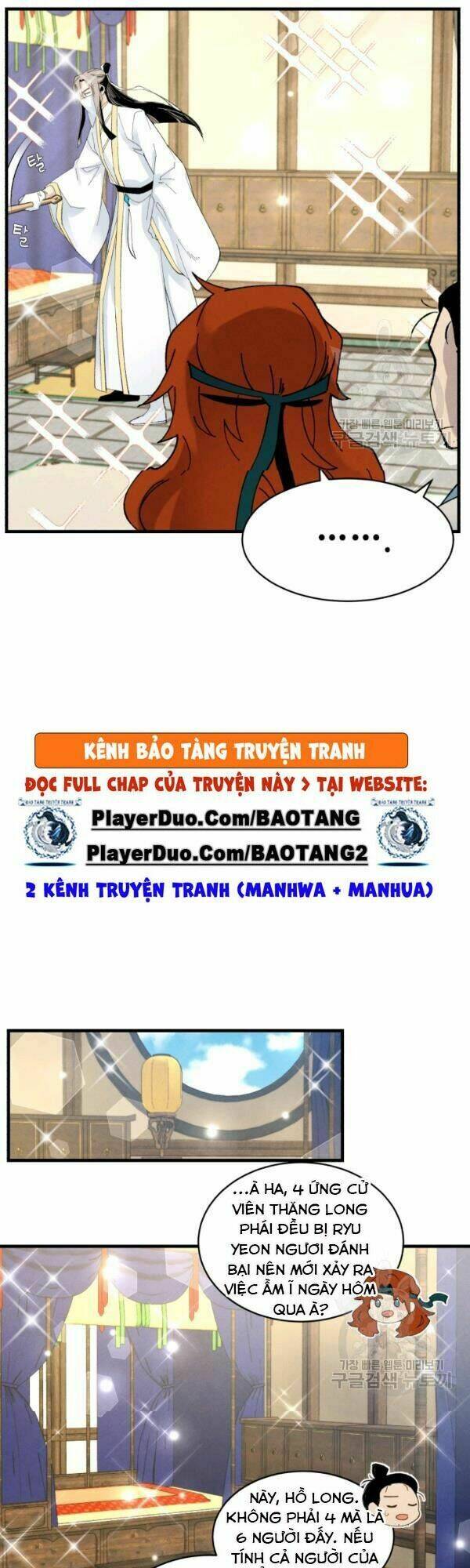 Phi Lôi Đao Thuật: Chapter 80