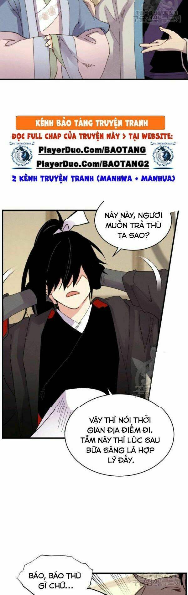 Phi Lôi Đao Thuật: Chapter 80