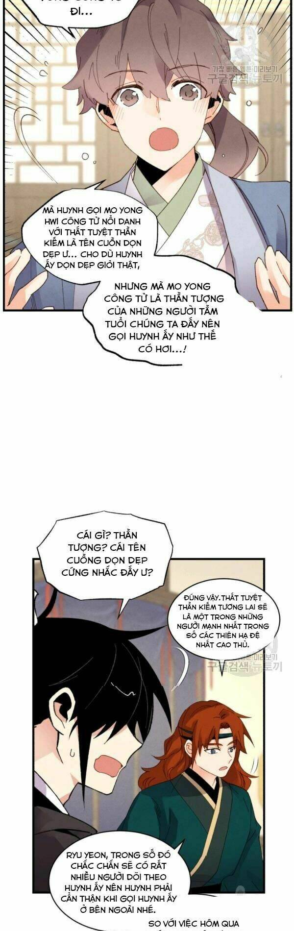 Phi Lôi Đao Thuật: Chapter 80