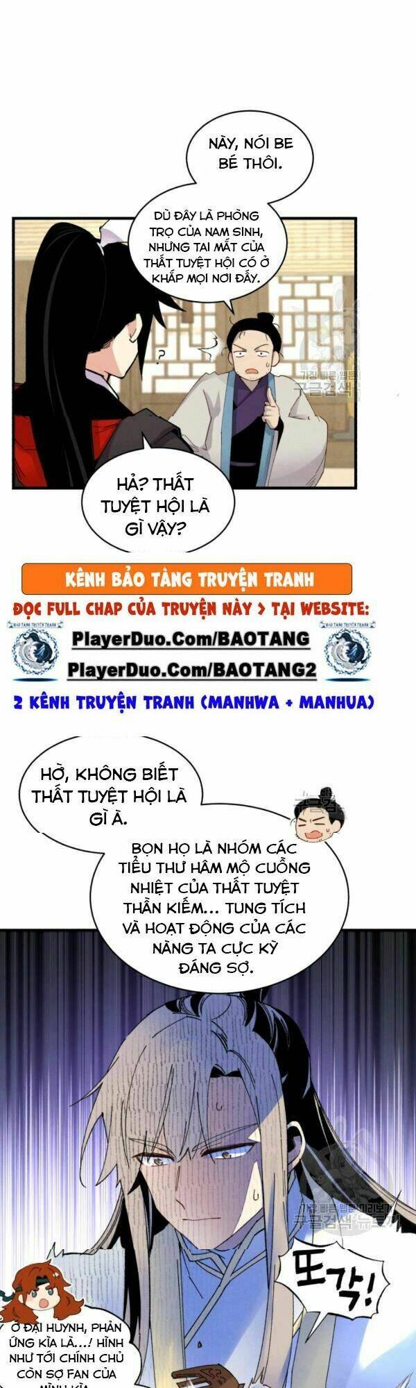 Phi Lôi Đao Thuật: Chapter 80