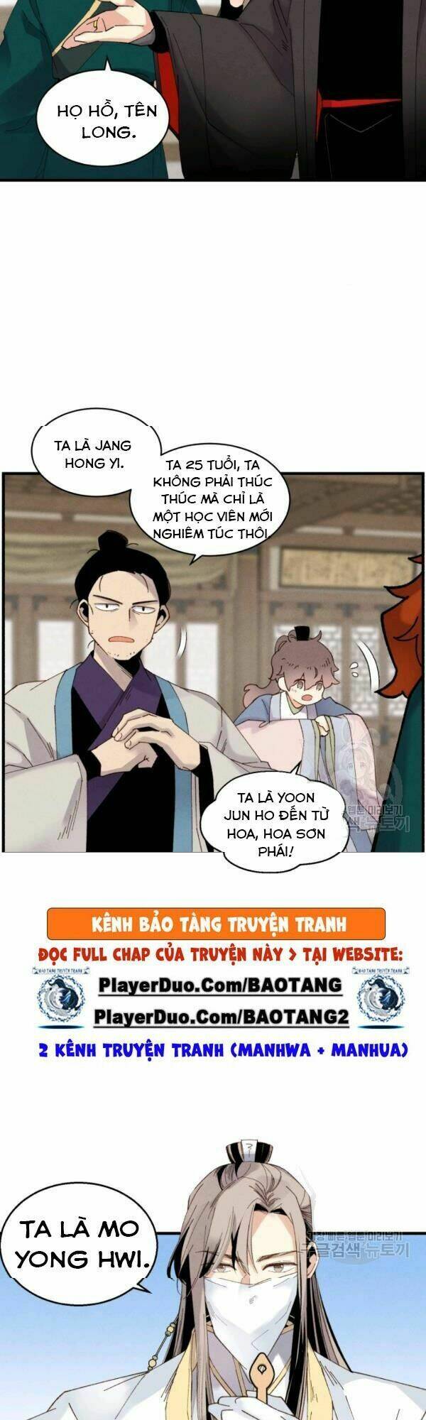 Phi Lôi Đao Thuật: Chapter 80