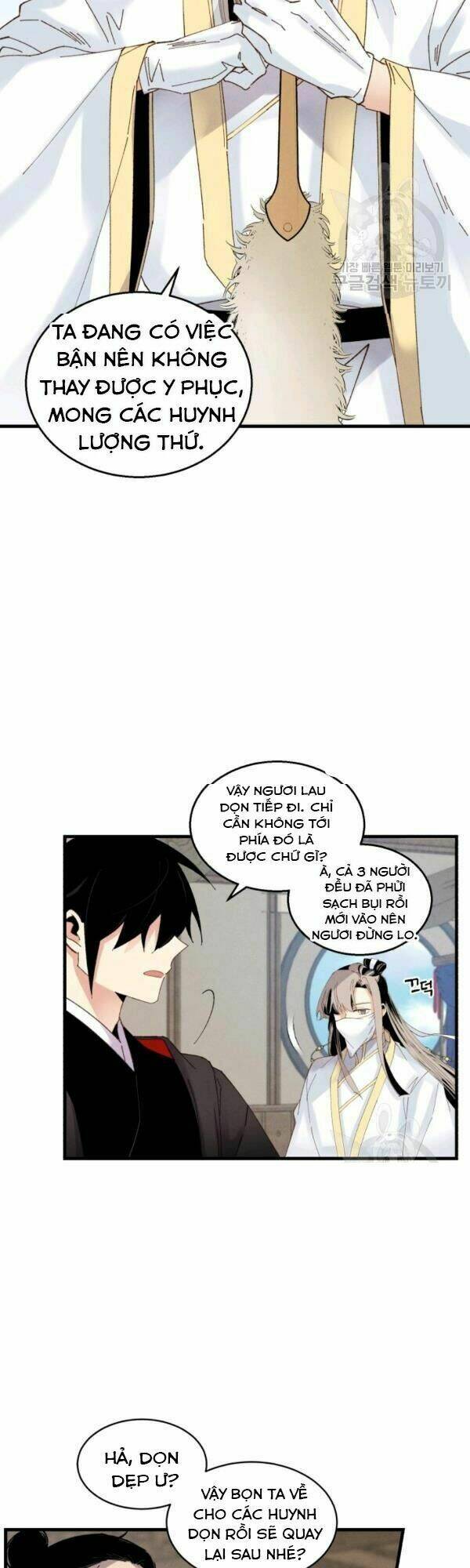 Phi Lôi Đao Thuật: Chapter 80