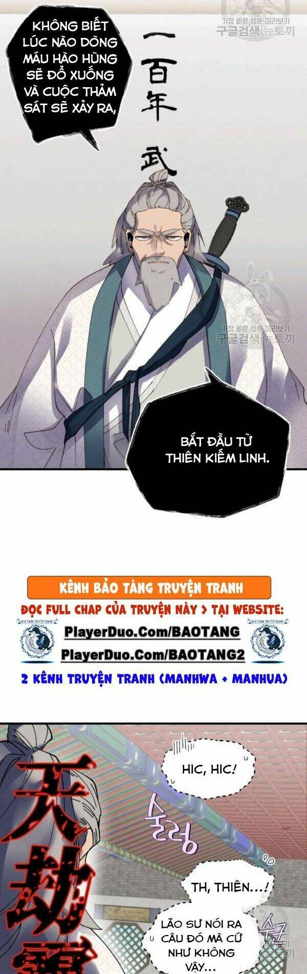 Phi Lôi Đao Thuật: Chapter 85