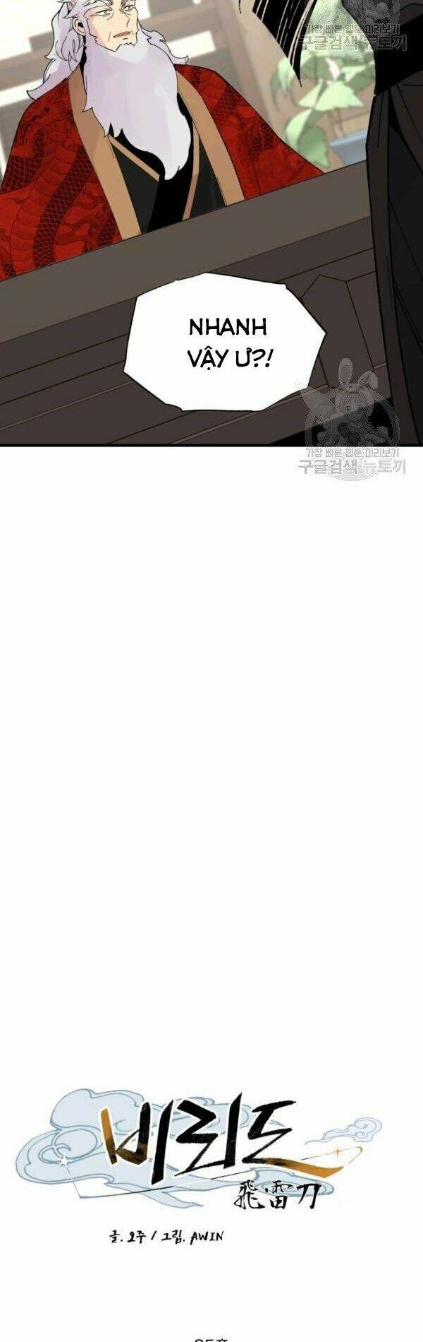 Phi Lôi Đao Thuật: Chapter 85