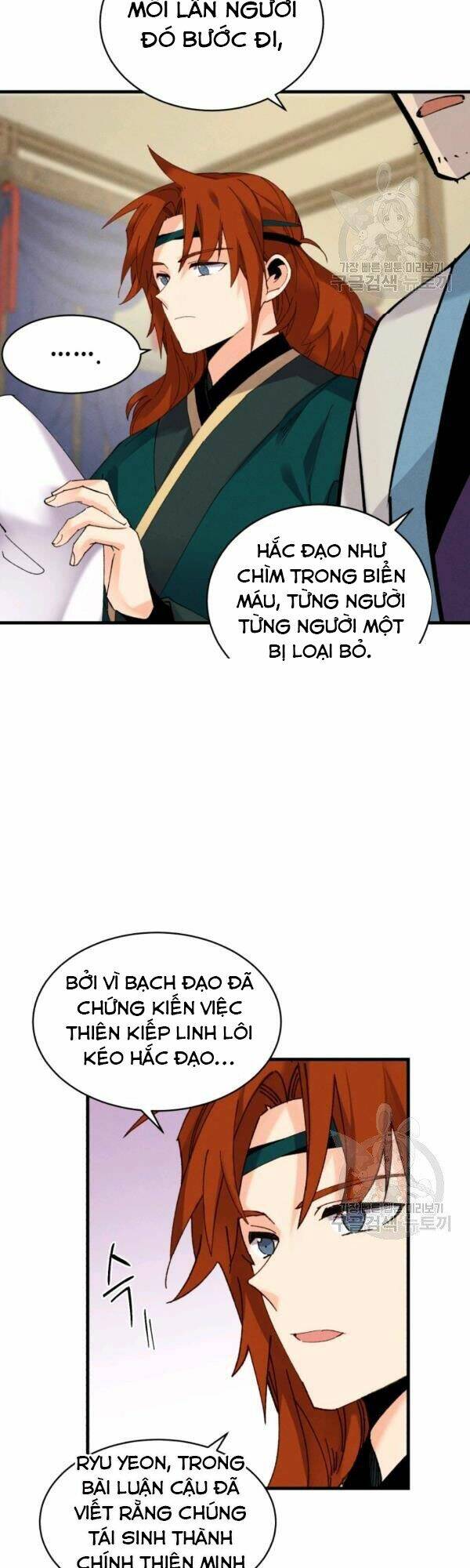 Phi Lôi Đao Thuật: Chapter 86