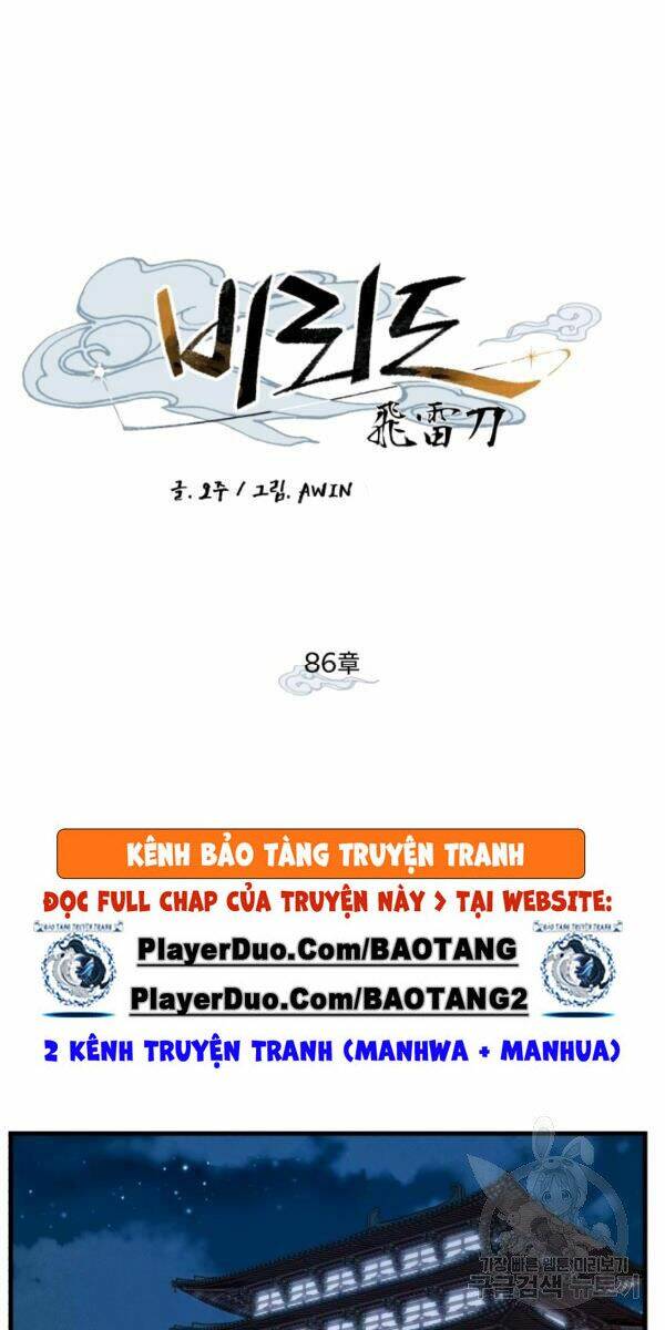 Phi Lôi Đao Thuật: Chapter 86
