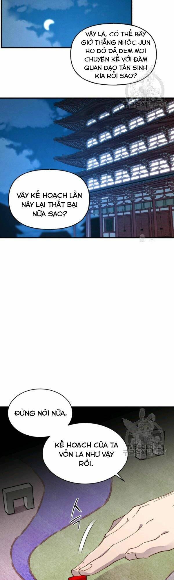 Phi Lôi Đao Thuật: Chapter 86