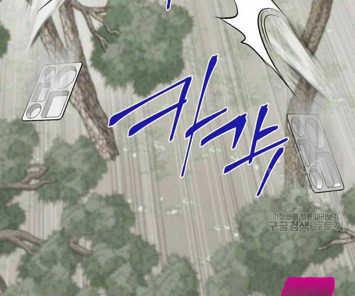 Phi Lôi Đao Thuật: Chapter 89
