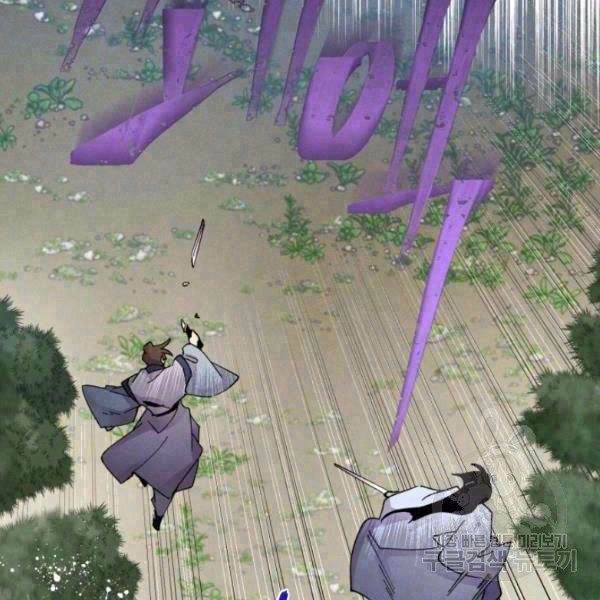 Phi Lôi Đao Thuật: Chapter 90